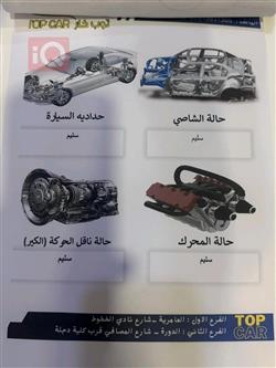 هیۆندای تۆکسۆن